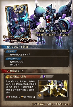 ꡼ No.003Υͥ / FFBEפ2οӥ󥫡ɤо졣ܺΥȡ꡼10ϸǰܡʥⳫ