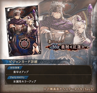 ꡼ No.006Υͥ / FFBEפ2οӥ󥫡ɤо졣ܺΥȡ꡼10ϸǰܡʥⳫ