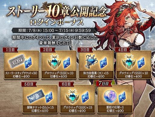 ꡼ No.008Υͥ / FFBEפ2οӥ󥫡ɤо졣ܺΥȡ꡼10ϸǰܡʥⳫ