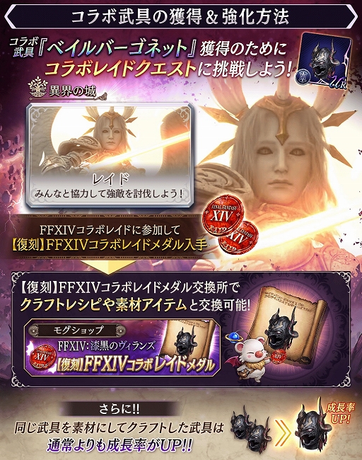 ꡼ No.010Υͥ / FFBEפ2οӥ󥫡ɤо졣ܺΥȡ꡼10ϸǰܡʥⳫ