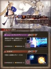 ���������꡼ No.005�Υ���ͥ������ / ��FFBE��������פ˥륢�����ȥ�������������˥åȤȤ����о졣2020 ���ޡ������ڡ���μ»ܤ�