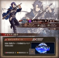 ���������꡼ No.008�Υ���ͥ������ / ��FFBE��������פ˥륢�����ȥ�������������˥åȤȤ����о졣2020 ���ޡ������ڡ���μ»ܤ�