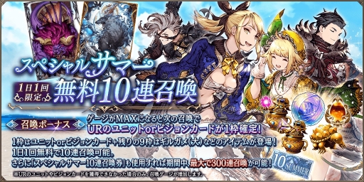 ���������꡼ No.011�Υ���ͥ������ / ��FFBE��������פ˥륢�����ȥ�������������˥åȤȤ����о졣2020 ���ޡ������ڡ���μ»ܤ�