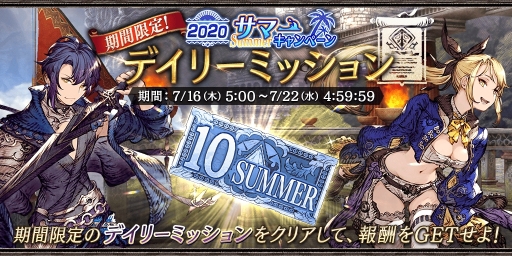 ���������꡼ No.012�Υ���ͥ������ / ��FFBE��������פ˥륢�����ȥ�������������˥åȤȤ����о졣2020 ���ޡ������ڡ���μ»ܤ�