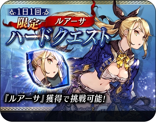 ���������꡼ No.013�Υ���ͥ������ / ��FFBE��������פ˥륢�����ȥ�������������˥åȤȤ����о졣2020 ���ޡ������ڡ���μ»ܤ�