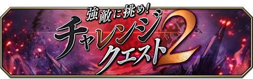 ���������꡼ No.015�Υ���ͥ������ / ��FFBE��������פ˥륢�����ȥ�������������˥åȤȤ����о졣2020 ���ޡ������ڡ���μ»ܤ�