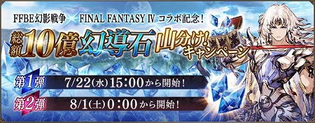 ꡼ No.012 | FFBE סեʥե󥿥IVΥ뤬о줹륳ܥ٥Ȥ