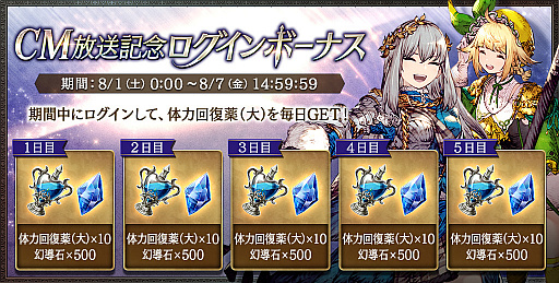 ���������꡼ No.004�Υ���ͥ������ / ��FFBE ��������פˡ�FFIV�ץ���ܥ�˥åȤΥ�����ȥ��������о�