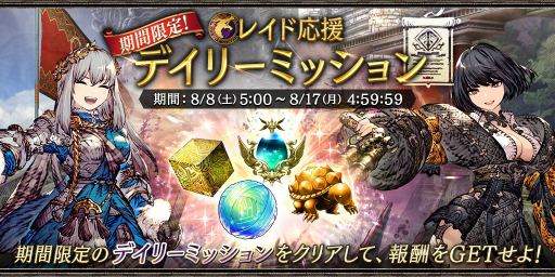 画像ギャラリー No.008のサムネイル画像 / 「FFBE 幻影戦争」に新ビジョンカードUR 新たな研究対象とSSR 激突が登場。各種イベント&キャンペーンも開催予定