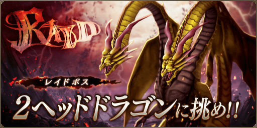 画像ギャラリー No.009のサムネイル画像 / 「FFBE 幻影戦争」に新ビジョンカードUR 新たな研究対象とSSR 激突が登場。各種イベント&キャンペーンも開催予定