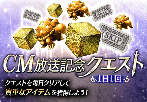 画像ギャラリー No.011のサムネイル画像 / 「FFBE 幻影戦争」に新ビジョンカードUR 新たな研究対象とSSR 激突が登場。各種イベント&キャンペーンも開催予定