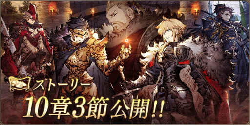 画像ギャラリー No.012のサムネイル画像 / 「FFBE 幻影戦争」に新ビジョンカードUR 新たな研究対象とSSR 激突が登場。各種イベント&キャンペーンも開催予定