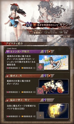 ���������꡼ No.005�Υ���ͥ������ / ��FFBE ��������ס������˥åȤΥ��ȥ��CV:����ͳ�͡ˤ��о�ˡ��ԥå����å׾�����������������