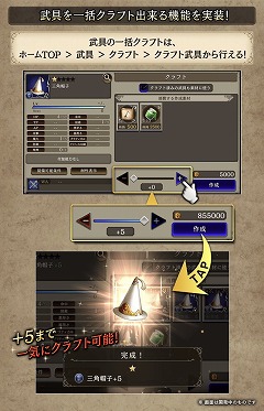 ���������꡼ No.013�Υ���ͥ������ / ��FFBE ��������ס������˥åȤΥ��ȥ��CV:����ͳ�͡ˤ��о�ˡ��ԥå����å׾�����������������