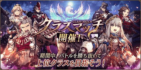 画像ギャラリー No.015のサムネイル画像 / 「FFBE 幻影戦争」で「ファイナルファンタジー・クリスタルクロニクル リマスター」コラボにちなんだイベントが開始に
