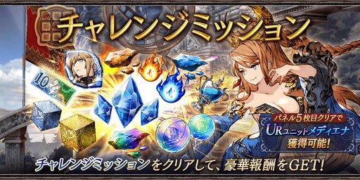 画像ギャラリー No.003のサムネイル画像 / 「FFBE 幻影戦争」,新ユニット登場&1200万DL記念キャンペーン開催