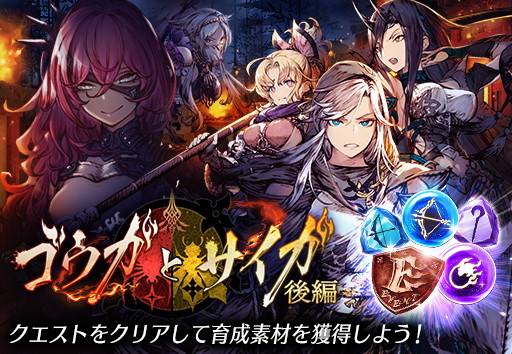 画像ギャラリー No.017のサムネイル画像 / 「FFBE 幻影戦争」,新ユニット登場&1200万DL記念キャンペーン開催