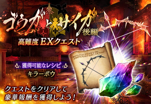 画像ギャラリー No.018のサムネイル画像 / 「FFBE 幻影戦争」,新ユニット登場&1200万DL記念キャンペーン開催