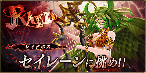 画像ギャラリー No.010のサムネイル画像 / 「FFBE 幻影戦争」,新ビジョンカード“水神激渦 リヴァイアサン”が登場。新機能“キークエスト”の実装なども