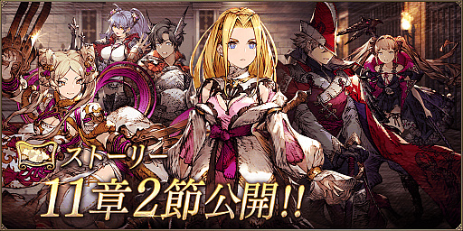 画像ギャラリー No.011のサムネイル画像 / 「FFBE 幻影戦争」,新ビジョンカード“水神激渦 リヴァイアサン”が登場。新機能“キークエスト”の実装なども