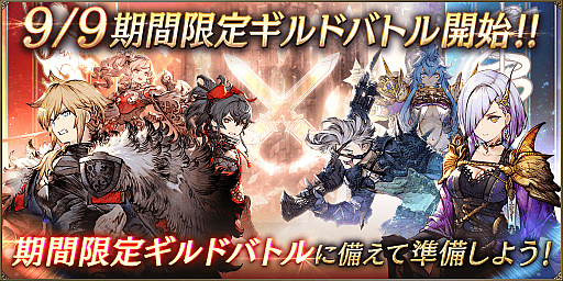画像ギャラリー No.012のサムネイル画像 / 「FFBE 幻影戦争」,新ビジョンカード“水神激渦 リヴァイアサン”が登場。新機能“キークエスト”の実装なども