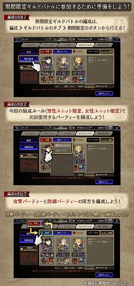 画像ギャラリー No.013のサムネイル画像 / 「FFBE 幻影戦争」,新ビジョンカード“水神激渦 リヴァイアサン”が登場。新機能“キークエスト”の実装なども