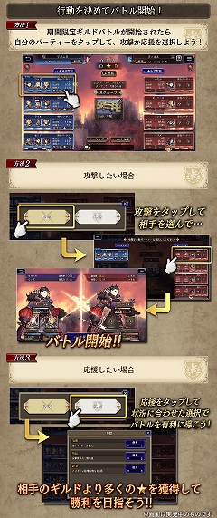 画像ギャラリー No.014のサムネイル画像 / 「FFBE 幻影戦争」,新ビジョンカード“水神激渦 リヴァイアサン”が登場。新機能“キークエスト”の実装なども