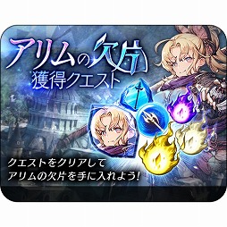 画像ギャラリー No.006のサムネイル画像 / 「FFBE 幻影戦争」,新ユニットのサクラとアリムが登場。ピックアップ召喚も開催