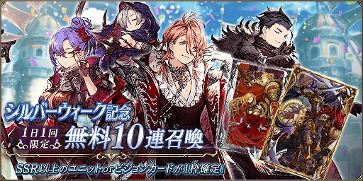 画像ギャラリー No.010のサムネイル画像 / 「FFBE 幻影戦争」,新ユニットのサクラとアリムが登場。ピックアップ召喚も開催