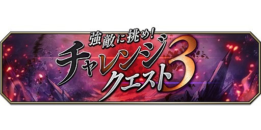 画像ギャラリー No.011のサムネイル画像 / 「FFBE 幻影戦争」,新ユニットのサクラとアリムが登場。ピックアップ召喚も開催