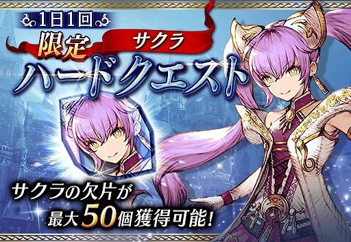 画像ギャラリー No.012のサムネイル画像 / 「FFBE 幻影戦争」,新ユニットのサクラとアリムが登場。ピックアップ召喚も開催