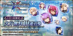 画像ギャラリー No.016のサムネイル画像 / 「FFBE 幻影戦争」,新ユニットのサクラとアリムが登場。ピックアップ召喚も開催