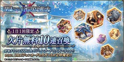 画像ギャラリー No.017のサムネイル画像 / 「FFBE 幻影戦争」,新ユニットのサクラとアリムが登場。ピックアップ召喚も開催
