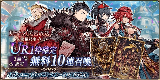 画像ギャラリー No.008のサムネイル画像 / 「FFBE 幻影戦争」に新ビジョンカード“戦場の黒き薔薇”が登場