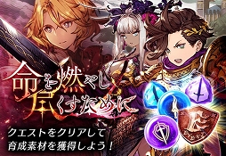 画像ギャラリー No.010のサムネイル画像 / 「FFBE 幻影戦争」に新ビジョンカード“戦場の黒き薔薇”が登場