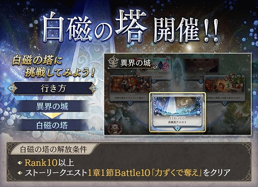 画像ギャラリー No.013のサムネイル画像 / 「FFBE 幻影戦争」に新ビジョンカード“戦場の黒き薔薇”が登場