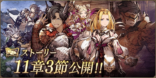 画像ギャラリー No.015のサムネイル画像 / 「FFBE 幻影戦争」に新ビジョンカード“戦場の黒き薔薇”が登場