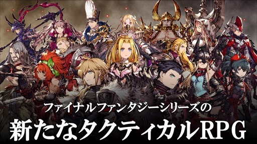 ꡼ No.003 | TGS 2020ϡFFBEפ̥ϤȽꥪ˥ȡɤꥪǥ󤬳ϡåץǡȾʤɤ餫ˤʤäȤݡ