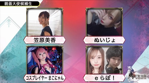 ꡼ No.009 | TGS 2020ϡFFBEפ̥ϤȽꥪ˥ȡɤꥪǥ󤬳ϡåץǡȾʤɤ餫ˤʤäȤݡ