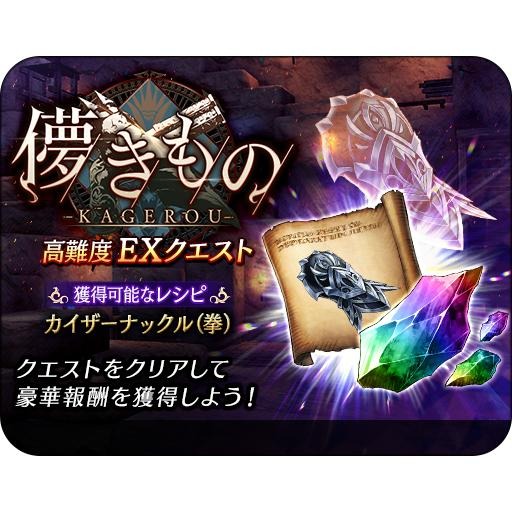 画像ギャラリー No.004のサムネイル画像 / 「FFBE 幻影戦争」にハロウィンユニット ,リレルリラ(ハロウィン)が登場