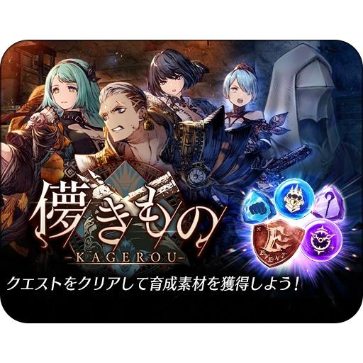 画像ギャラリー No.005のサムネイル画像 / 「FFBE 幻影戦争」にハロウィンユニット ,リレルリラ(ハロウィン)が登場