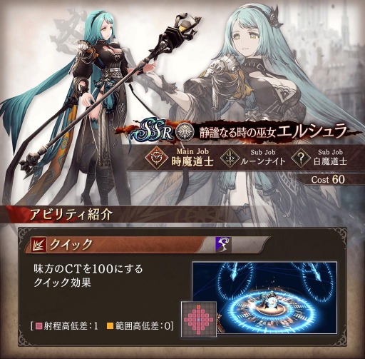 画像ギャラリー No.007のサムネイル画像 / 「FFBE 幻影戦争」にハロウィンユニット ,リレルリラ(ハロウィン)が登場