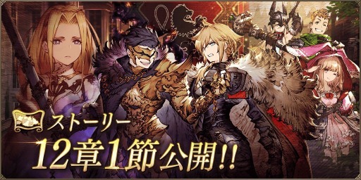 画像ギャラリー No.002のサムネイル画像 / 「FFBE幻影戦争」に新ビジョンカード・暴風災禍 テュポーンなどが登場