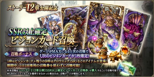 画像ギャラリー No.003のサムネイル画像 / 「FFBE幻影戦争」に新ビジョンカード・暴風災禍 テュポーンなどが登場