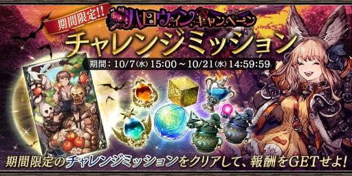 画像ギャラリー No.004のサムネイル画像 / 「FFBE幻影戦争」に新ビジョンカード・暴風災禍 テュポーンなどが登場