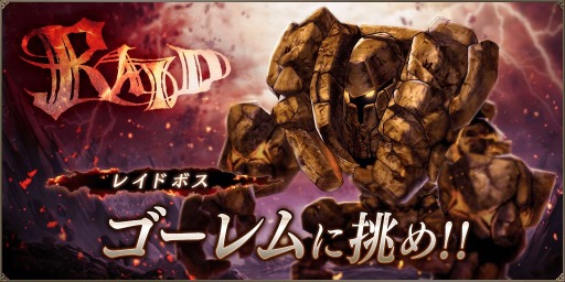 画像ギャラリー No.005のサムネイル画像 / 「FFBE幻影戦争」に新ビジョンカード・暴風災禍 テュポーンなどが登場