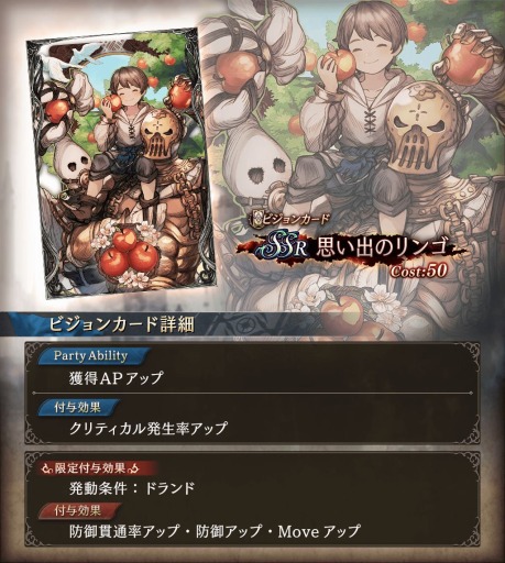 画像ギャラリー No.007のサムネイル画像 / 「FFBE幻影戦争」に新ビジョンカード・暴風災禍 テュポーンなどが登場