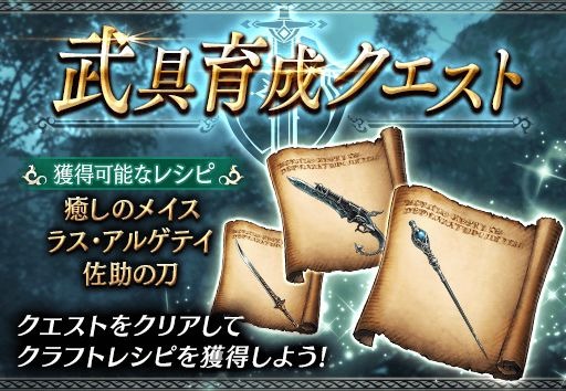 画像ギャラリー No.011のサムネイル画像 / 「FFBE幻影戦争」に新ビジョンカード・暴風災禍 テュポーンなどが登場