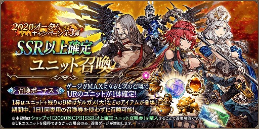 画像ギャラリー No.001のサムネイル画像 / 「FFBE 幻影戦争」,ハロウィンユニット“ライリュウ”が登場