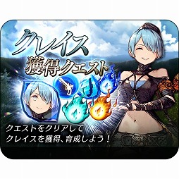 画像ギャラリー No.006のサムネイル画像 / 「FFBE 幻影戦争」,ハロウィンユニット“ライリュウ”が登場